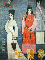丝袜国产一区